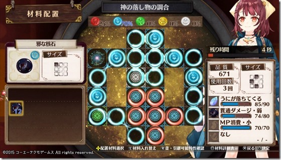 夢のレシピ3-6 - コピー 夢のレシピ3-6 - コピー